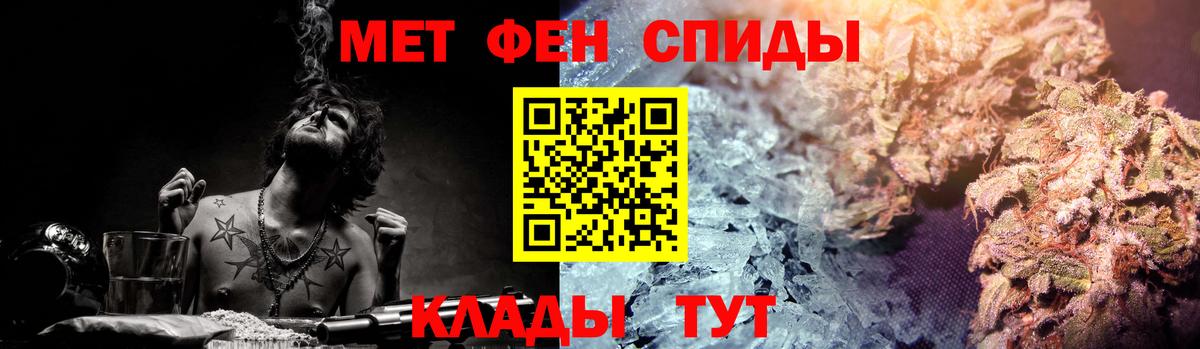 АМФ 97% Гатчина