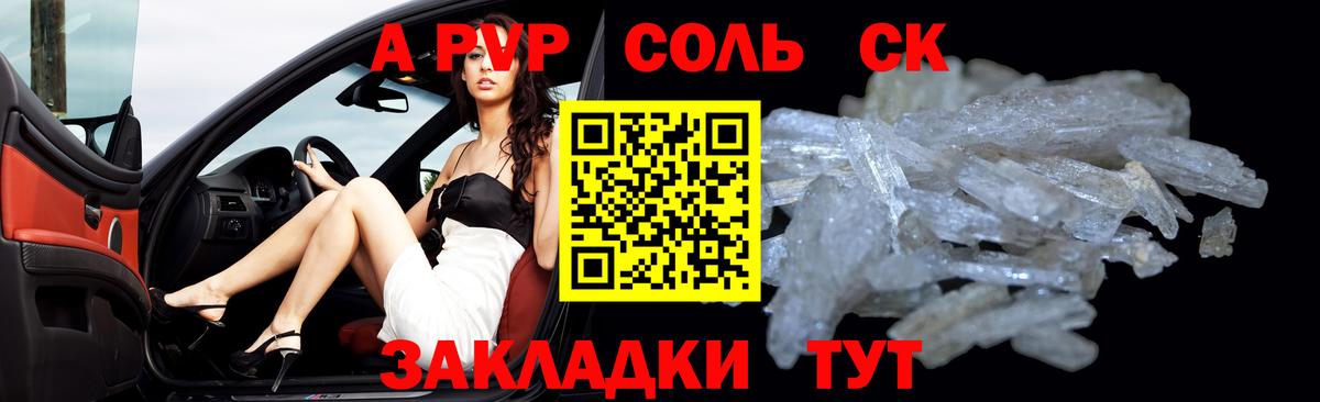 Гатчина  A-PVP СК КРИС  Вход с VPN  A PVP мука 