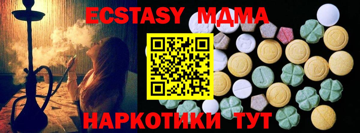 Экстази Philipp Plein  Вход с VPN  Ecstasy  Гатчина  Экстази louis Vuitton 
