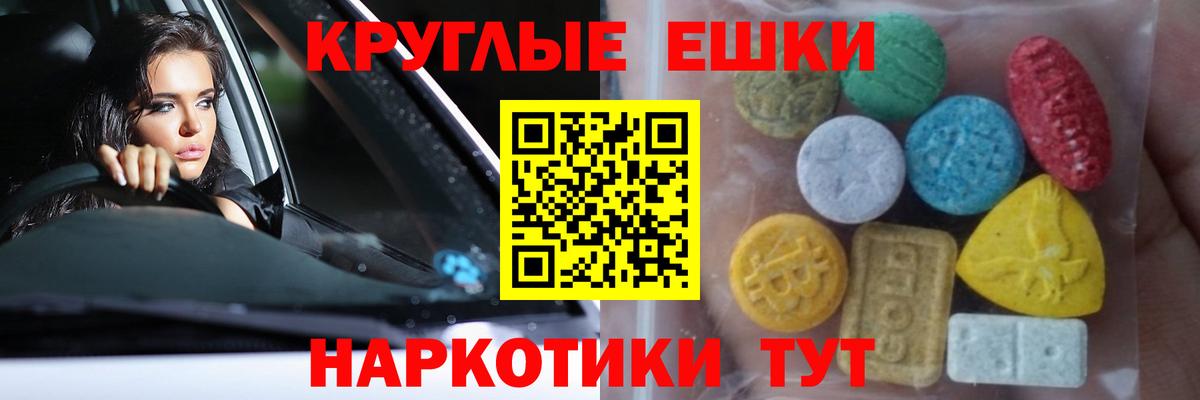 Экстази TESLA Гатчина