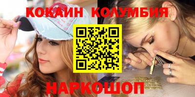 гидропоника Кузнецк