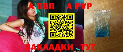 дистиллят марихуана Кудрово