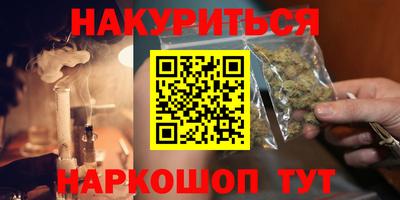 дистиллят марихуана Кудрово