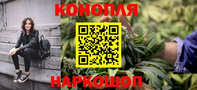 дистиллят марихуана Кудрово