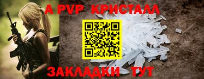 гидропоника Кузнецк