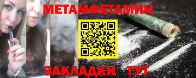гидропоника Кузнецк