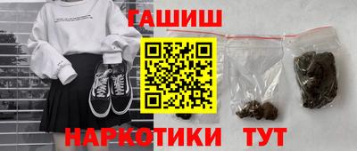 дистиллят марихуана Кудрово