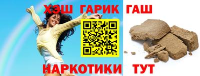 гашик Кудымкар