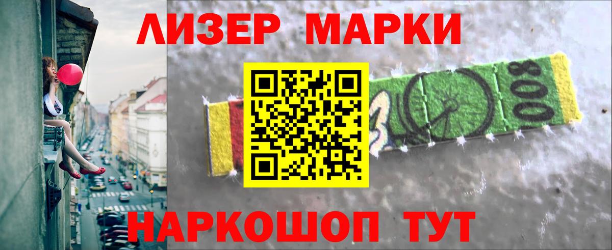 ЛСД экстази кислота  LSD-25 экстази ecstasy  Гатчина  Вход с VPN 
