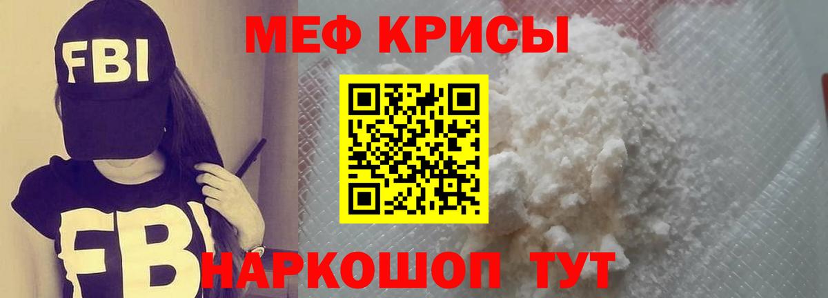 МЕФ  Гатчина
