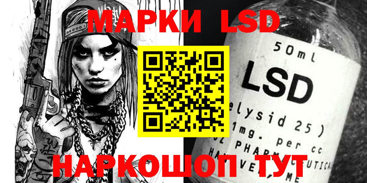 Марки NBOMe 1,5мг  Вход с VPN  Марки 25I-NBOMe  Марки NBOMe 1,5мг  Гатчина 