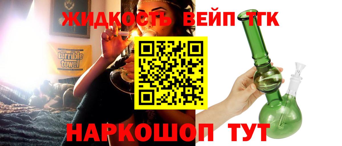 ТГК Wax  Вход с VPN  Гатчина 