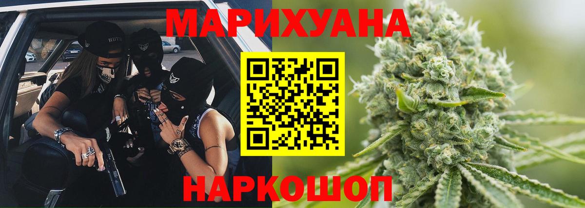 Канабис Amnesia  Бошки марихуана OG Kush  Каннабис AK-47  Вход с VPN  Гатчина 